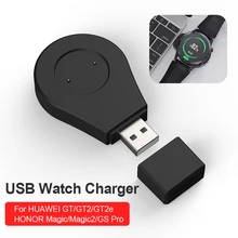 Charger for Huawei Watch GT Smart Watches GT2e GT2 42mm 46mm Sport Classic Active Honor Magic 1/2 GS Pro Smartwatch Accessories