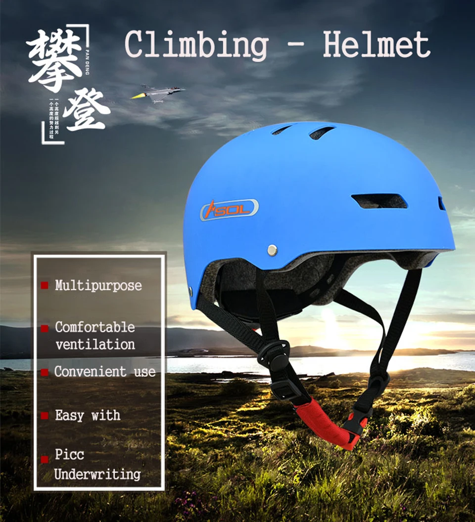 Профессиональный шлем ASOL для альпинизма бесшовный дышащий защитный