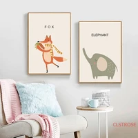 nursery decoration art animals poster ainmals nordic prints cute fox elephant canvas painting kid room wall picures no frame