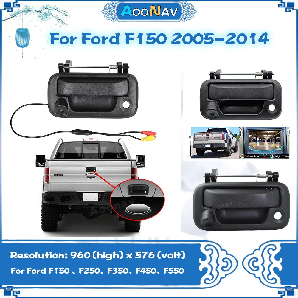 

Камера заднего вида для ford F150 F250 F350 F450 F550