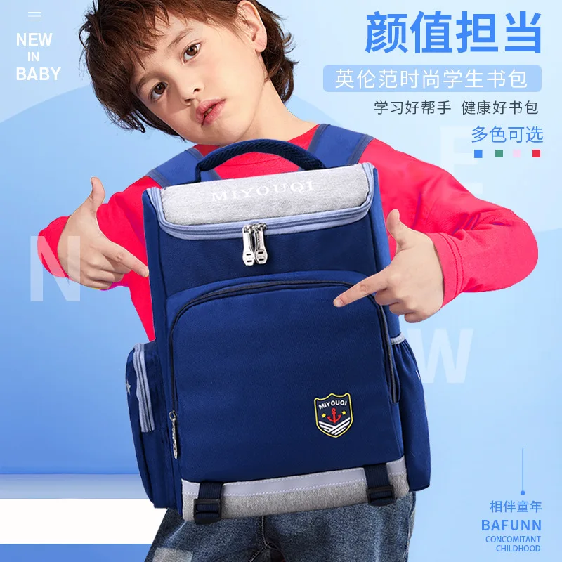 Детские школьные сумки для девочек и мальчиков ортопедические рюкзаки детей