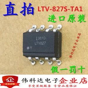 10pcs/lot LTV-827S-TA1 Patch Ltv827s Complete Replacement TLP521-2