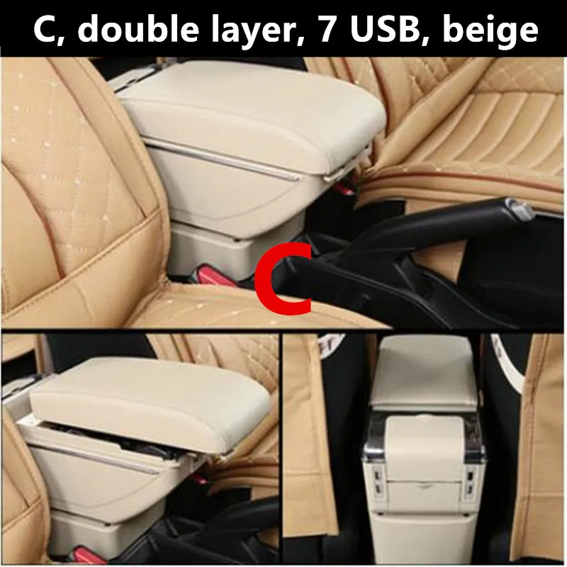 Двухслойный ящик для хранения центральной консоли для Toyota Yaris L Sedan Vios 2002-2008 держатель для искусственной чашки подлокотник Подлокотник - Название цвета: C style Beige
