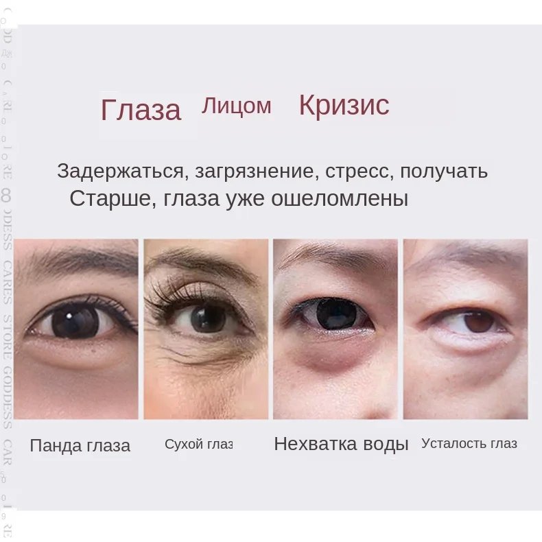 Коллагеновый пластырь для глаз для женьшеня 60 шт. увлажняющий гидрогелевый Антивозрастной уход маска для глаз под Кореей гелевые Пластыри для удаления темных кругов Q