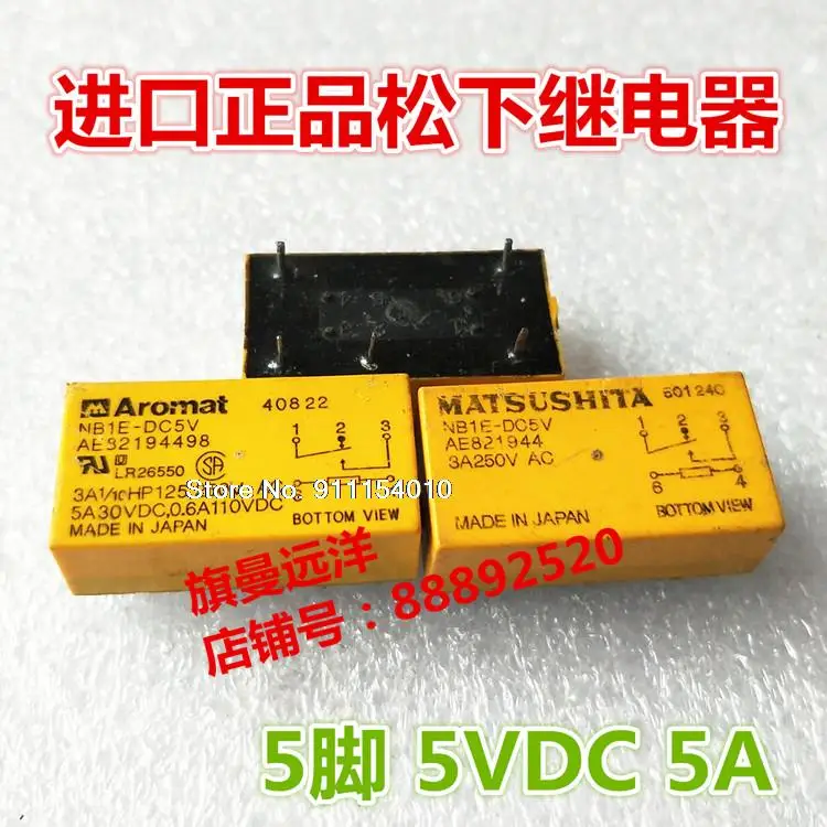 

NB1E-DC5V 5V 5VDC DC5V AE821944