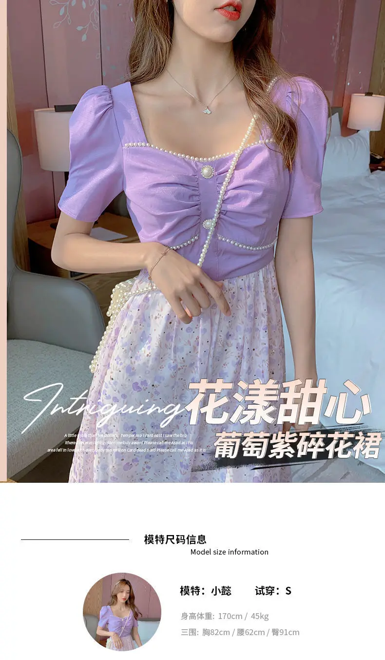 

Women Patchwork Kawaii Purple Casual Sequins Sweet Dresses French Vintage Floral Dresses Elegant Fairy Party Dress 2021 Summer