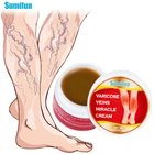 1 шт., медицинский Крем для лечения варикозного расширения вен