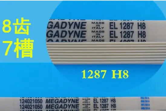 

100% New Belt 1287 H8/Various drum washing machine belt 1287 H(MAEL) /8PH1287/1287H8/PH1287/8PHE1287/8EPH1287