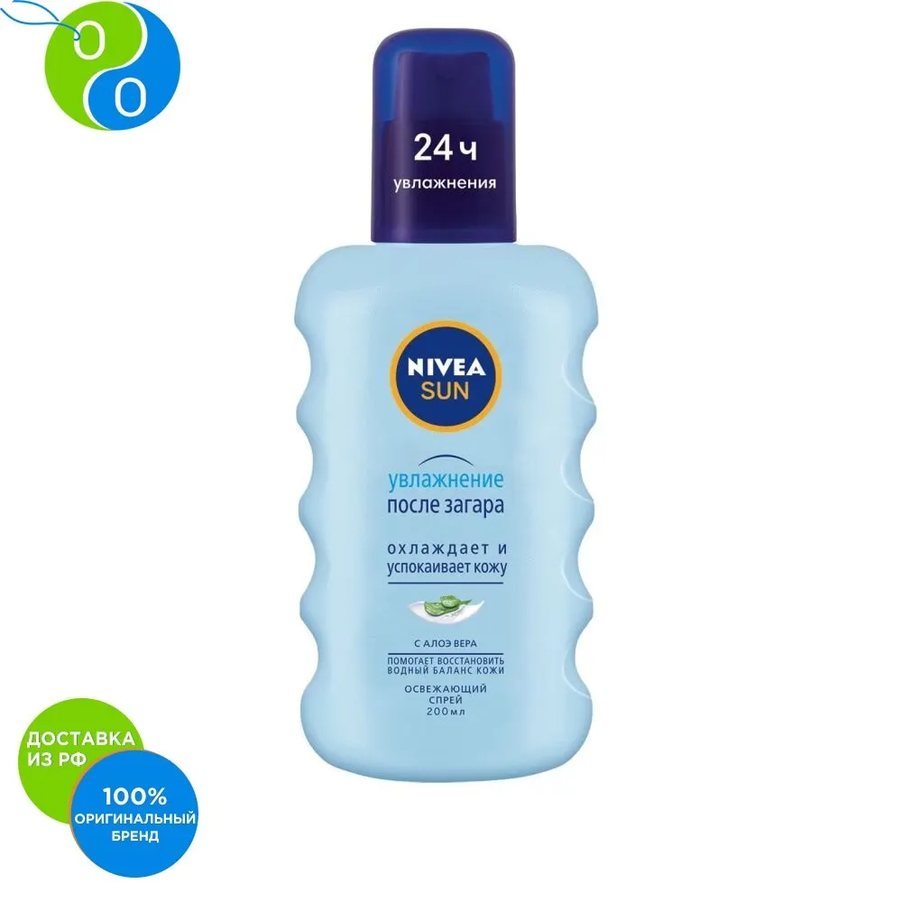 NIVEA Спрей после загара увлажняющий 200 мл. | Красота и здоровье