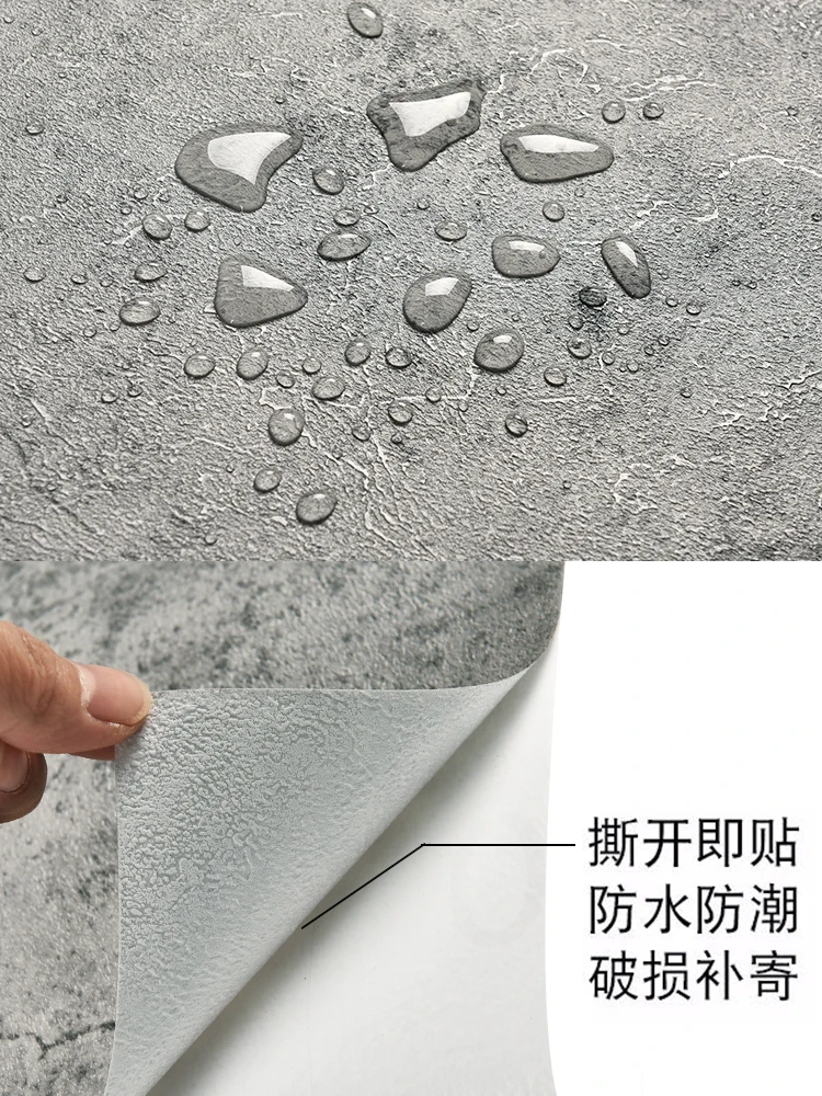 

Cement Self-Adhesive Wallpaper Bedroom Clothing Store Decoration Gray Nordic Industrial Wind Wall Stickers Room Decor