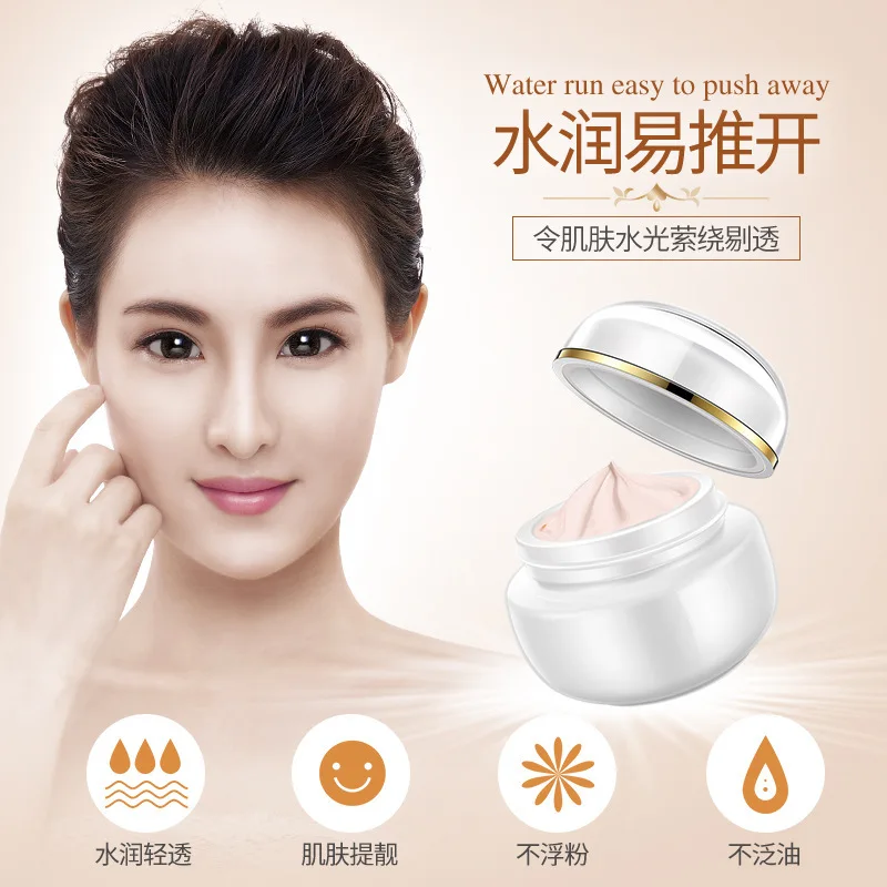 Увлажняющий крем Bioaqua для красоты мышц благородный женский светлый увлажняющий