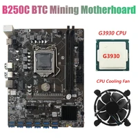 b250c btc mining motherboard with g3930 cpucpu fan 12xpcie to usb3 0 graphics card slot lga1151 supports ddr4 dimm ram