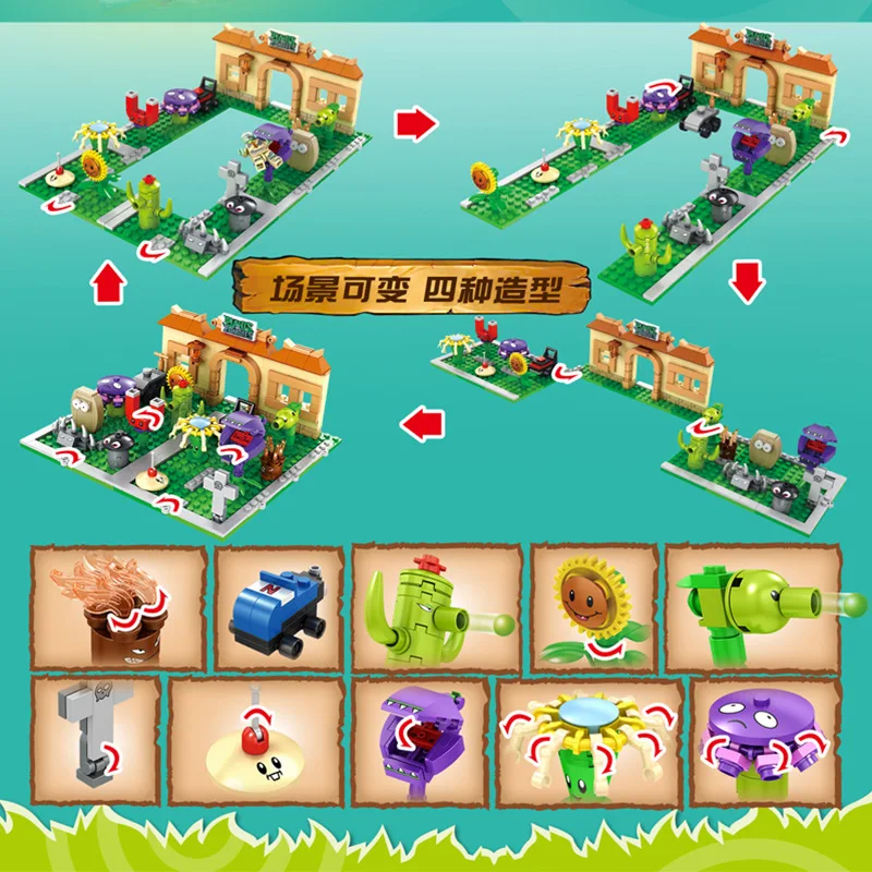 

Plants Vs. Zombies Building Blocks Toys Anime Garden Maze Splicing Small Particles Children's Educational Toys Christmas Gifts