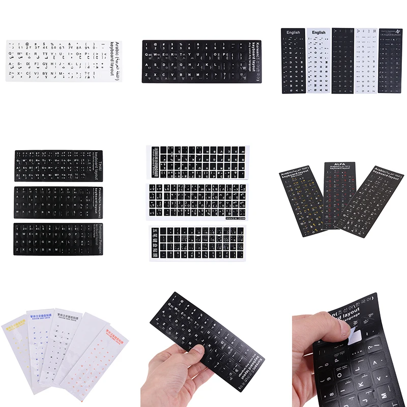 Наклейка на клавиатуру для ноутбука настольного ПК русский французский