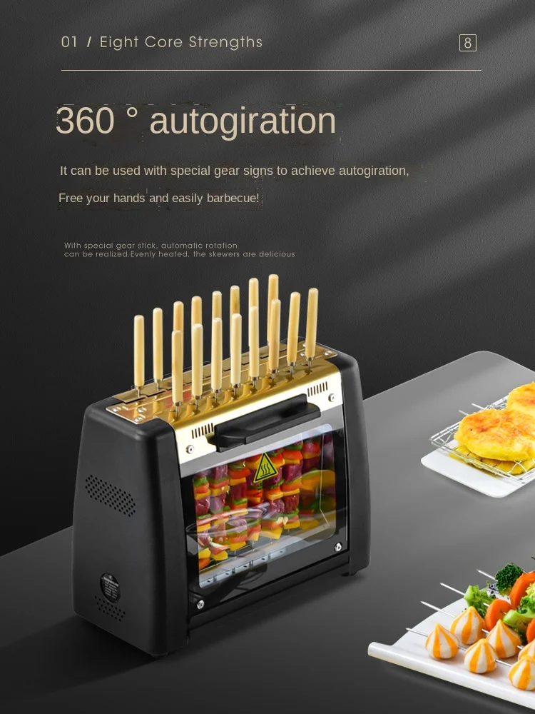 

YY Barbecue Grill Household Rotating Skewers Machine Barbecue Stove