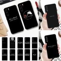 japanese anime aesthetic text letter phone case for huawei p20 p30 p10 plus p8 lite p9 lite for psmart 2019 p20 pro p10 lite