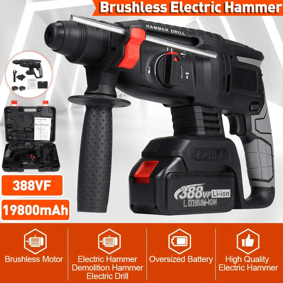 

DOERUSPP 388V 19800 мА/ч, бесщеточный тяжелой нагрузке 4 Функция перфоратор регулировщик ручка электрическая беспроводная дрель комплект