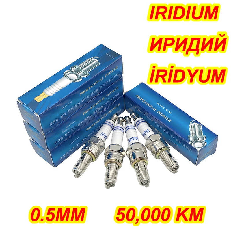 4 шт. иридиевая Свеча зажигания EIX CR9 для CR9EIX ALFER VRE 125 APRILIA RSV4 1000R АТК BENELLI TNT BEAT M4 BIMOTA SB