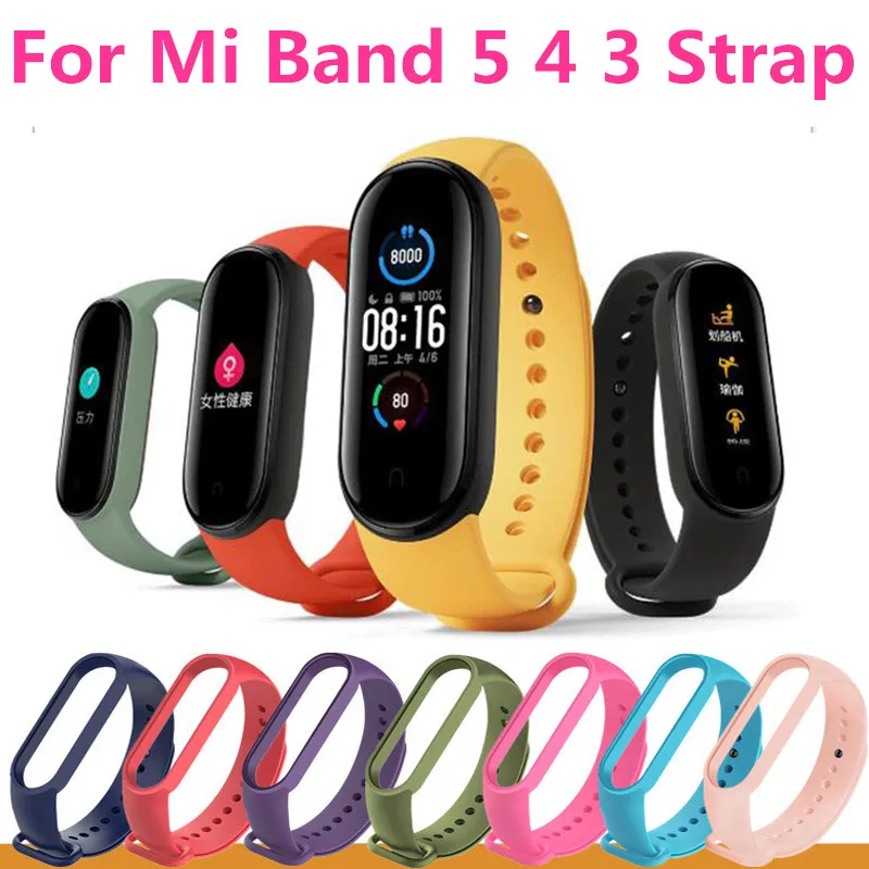 Силиконовый ремешок для Xiaomi Mi Band 5 4 сменный мягкий из ТПУ mi bend5 xiaomi miband band |
