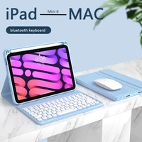 wireless keyboard case for ipad mini 6 smart pu leather cover with pencil slot for apple mini 6 case magnetic keyboard and mouse
