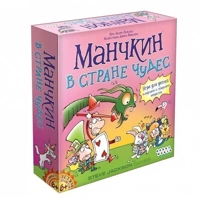 Манчкин в Стране чудес 1831|Настольные игры| |