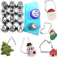 20pcs christmas series cake nozzle set reusable icing cream piping pastry bags tree flower mouths baking cupcake decorating tool