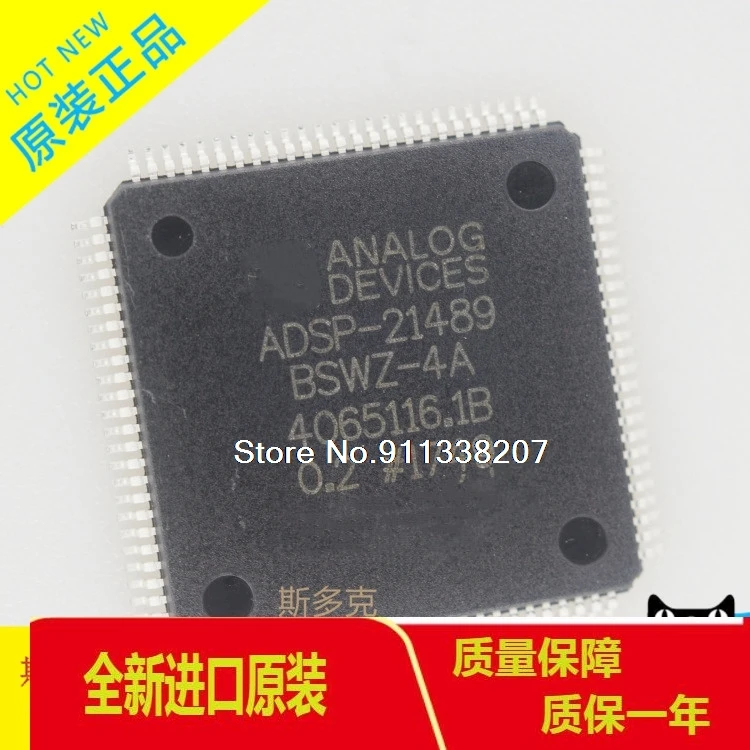

ADSP-21489KSWZ-4B ADSP-21489KSWZ LQFP176