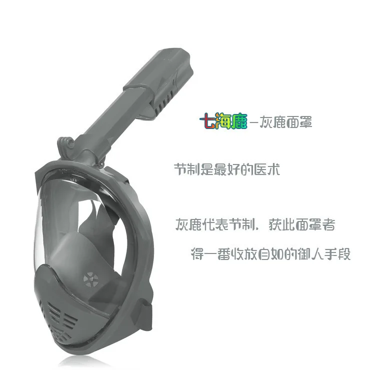 Seven Seas Deer для взрослых GoPro силикагель полная сухая маска для дайвинга Поверхностная маска плавательные очки Yi полезный продукт