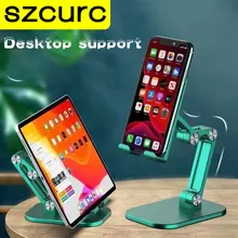 Mobile phone stand desktop lazy tablet universal folding portable lifting metal office huawei iPad aluminum alloy support frame