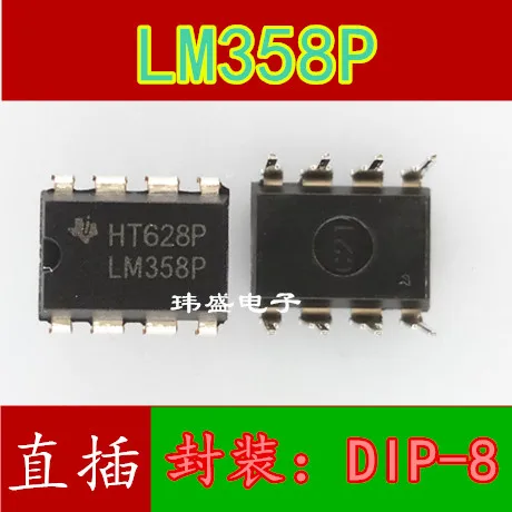 

50 шт./лот LM358 LM358P LM358N DIP8 DIP-8 8