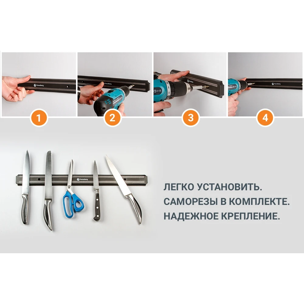Магнит Для Ножей На Стену Купить Rezat1