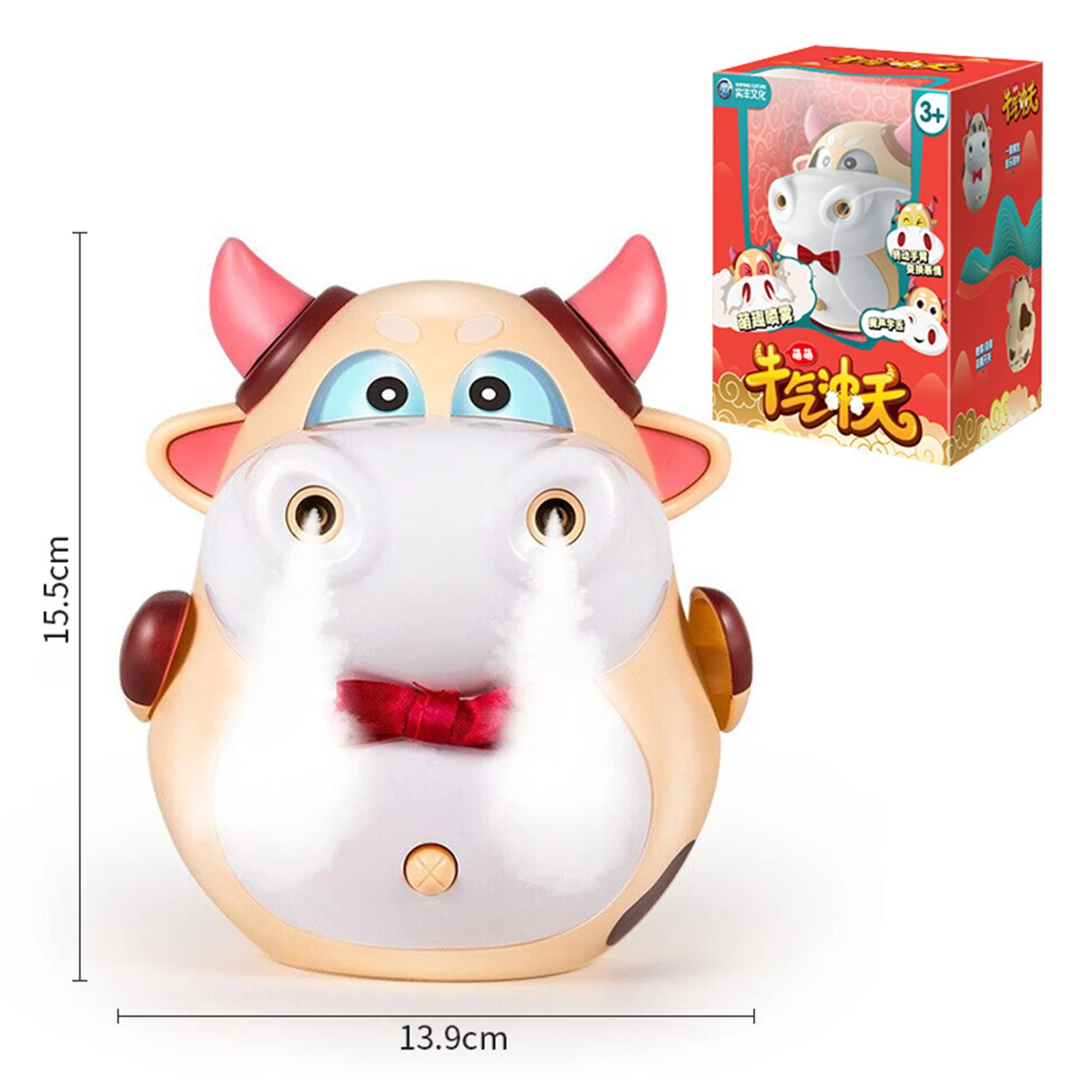

New Year Gift For Children Kids Cute Pet Robot Educational Electric Smart Doll Bullish Soaring Robot With Specific Special Spray