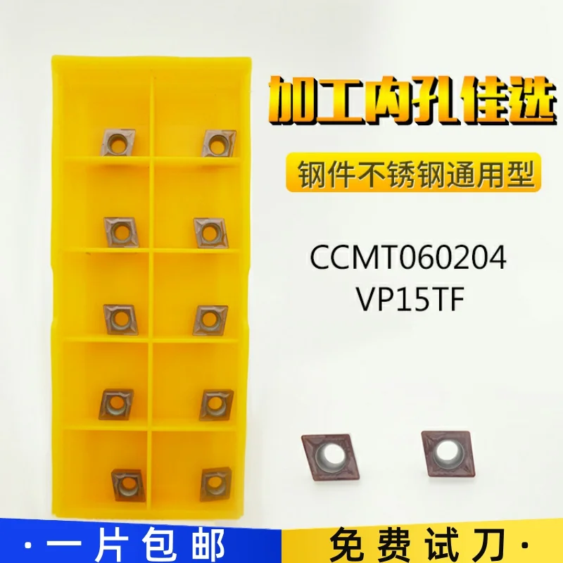 Расточное лезвие с внутренним отверстием Mitsubishi0 разъем CCMT060204/060208/09T304/09T308 VP15TF