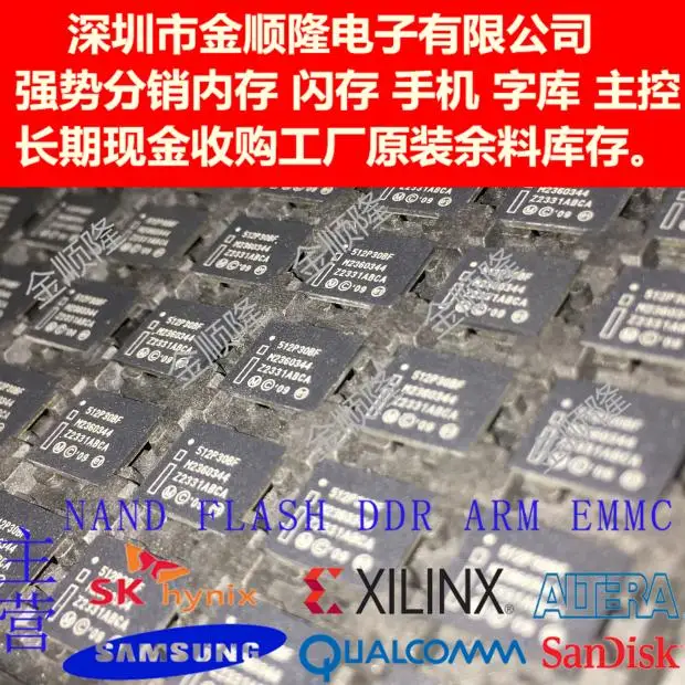 

Free shipping PC28F512P30TFA 512P30TF BGA NOR FLASH 10PCS