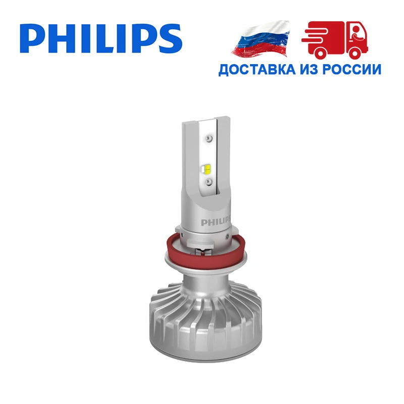 Philips 2 шт Н8 H11 H16 LED (PGJ19-) тот же сокет 12 B привело света автомобиля 6200K 15Вт Ярче Белее