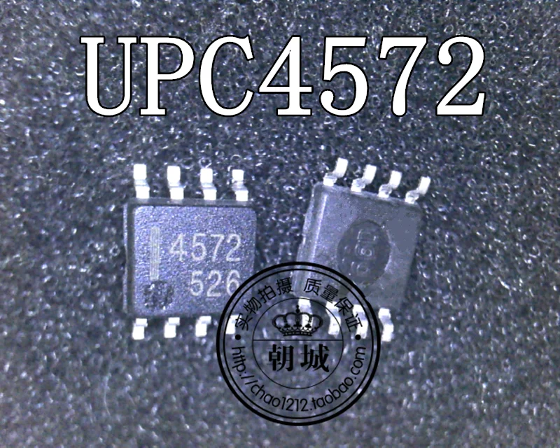 5 шт./лот UPC4572 4572 лапками углублением SOP-8 | Обустройство дома