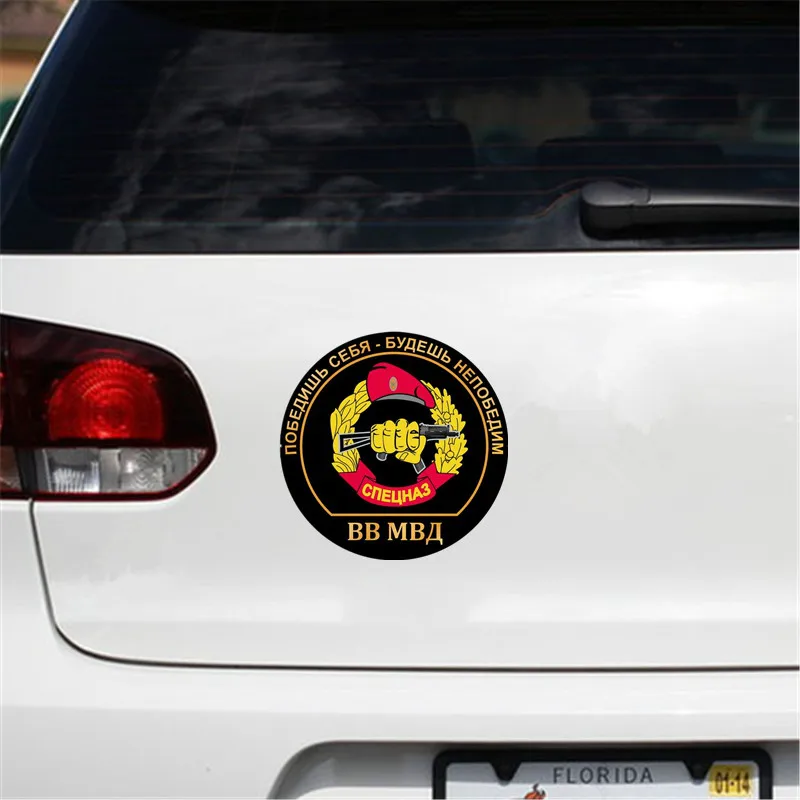

Art Pattern Special Forcesyou will conquer yourself Car-Sticker Window Waterproof Auto Sunscreen Car Accessorieskk15*15cm