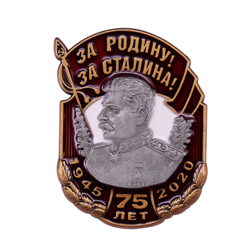 

Soviet Leader Starlin Enamel Pin It's One of the great Russian Military Jewelry