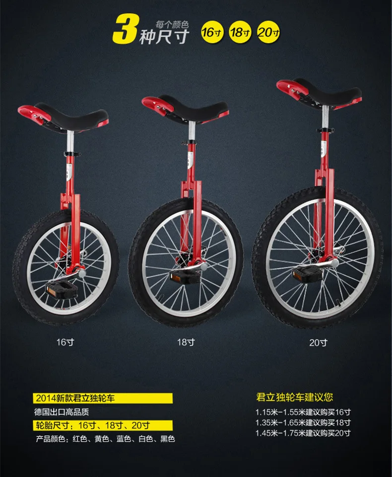 

Aluminum Wheel Unicycle Cycling Scooter Circus Bike Single-Wheel Bicycle Adult Children Single-Wheel Racing Bicycle