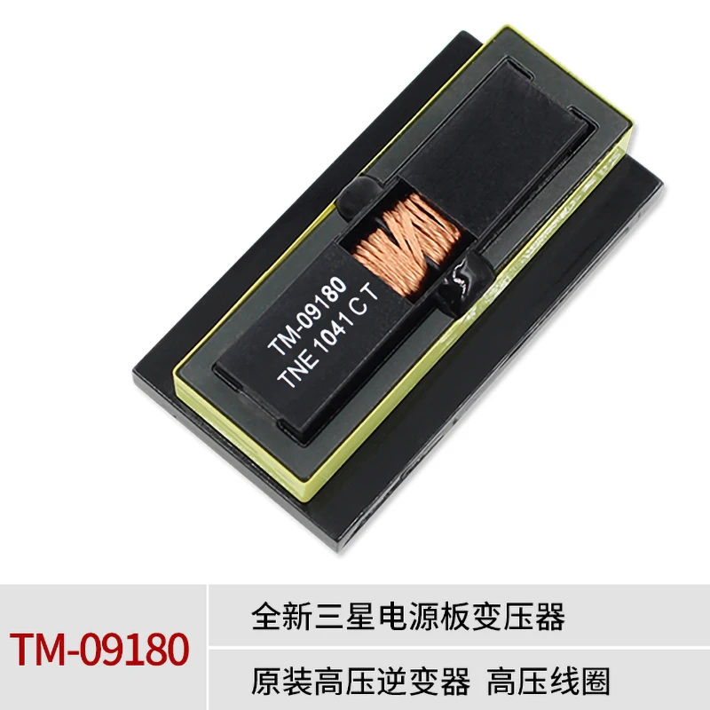 Новинка 1 шт. TM-09180 TM 09180 трансформатор | Электронные компоненты и принадлежности