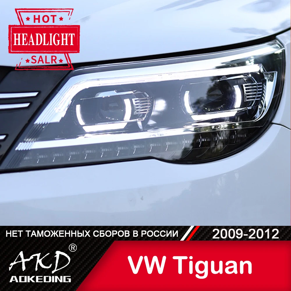 Фара для автомобиля VW Tiguan 2009-2012 фары Противотуманные Дневные ходовые огни DRL H7