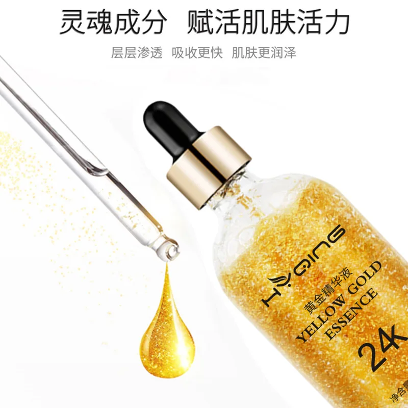 24K Золотая сывороточная эссенция крем для лица против старения лифтинг