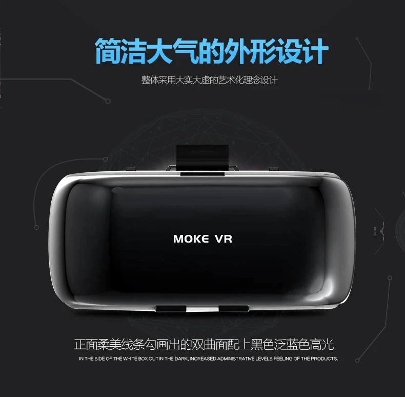 3d очки moke magic shell 2-го поколения виртуальной реальности vrbox vr box умные очки с головным креплением vr очки гарнитура телефон от AliExpress RU&CIS NEW