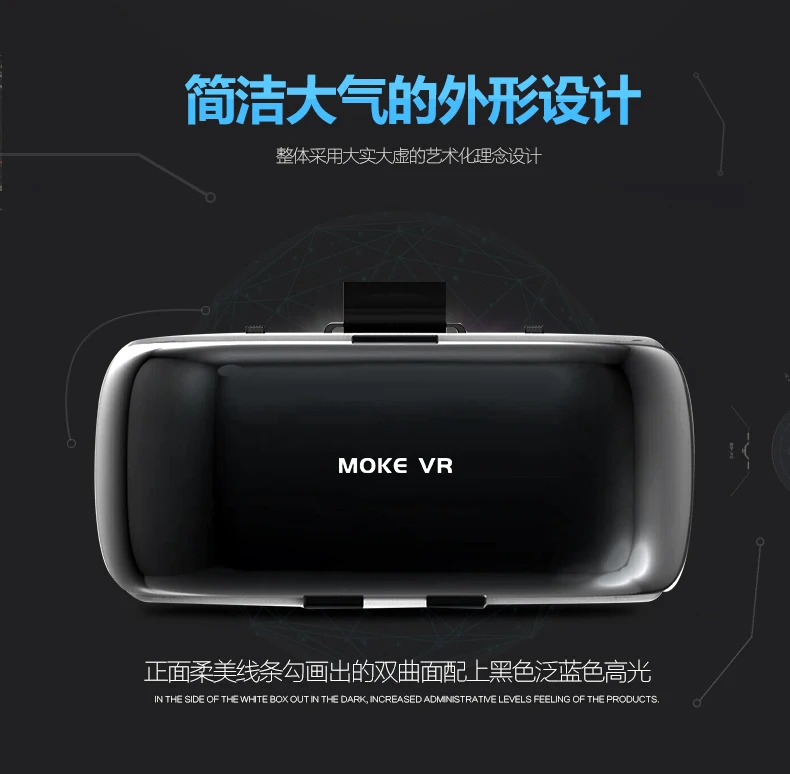 3d очки moke magic shell 2 го поколения виртуальной реальности vrbox vr box умные с головным
