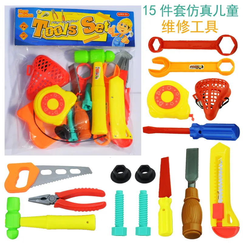 

Children's play house toy boy simulation repair repair tools 15 pieces set toys Taobao hot supply toys