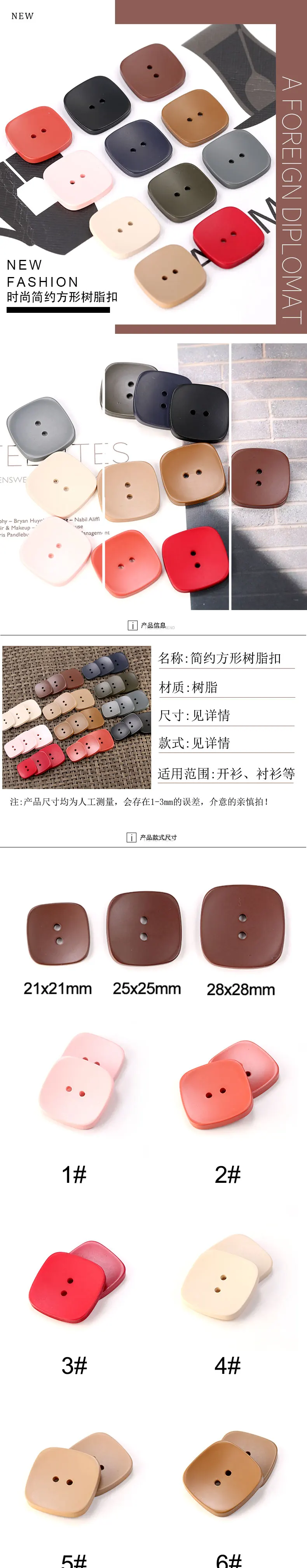 6pcs 2 Holes Square Buttons For Clothing Coat Craft Plastic Sewing Resin Button Baby kids Suit Garments 20mm 25mm Needlework JOD