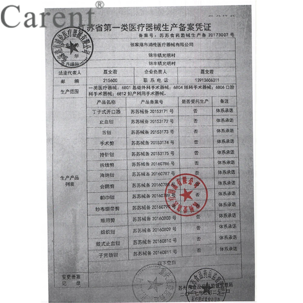 Зонд для глаз зонд пластина век пинцет полового пуха двойных пластиковый