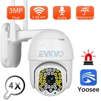 1080p outdoor security surveillance wifi ip camera 3mp ptz smart motion detection cctv video monitor ip66 waterproof yoosee cam