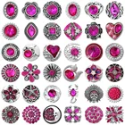 Пуговицы-заклепки для браслета, металлические, 18 мм, 5 шт.лот