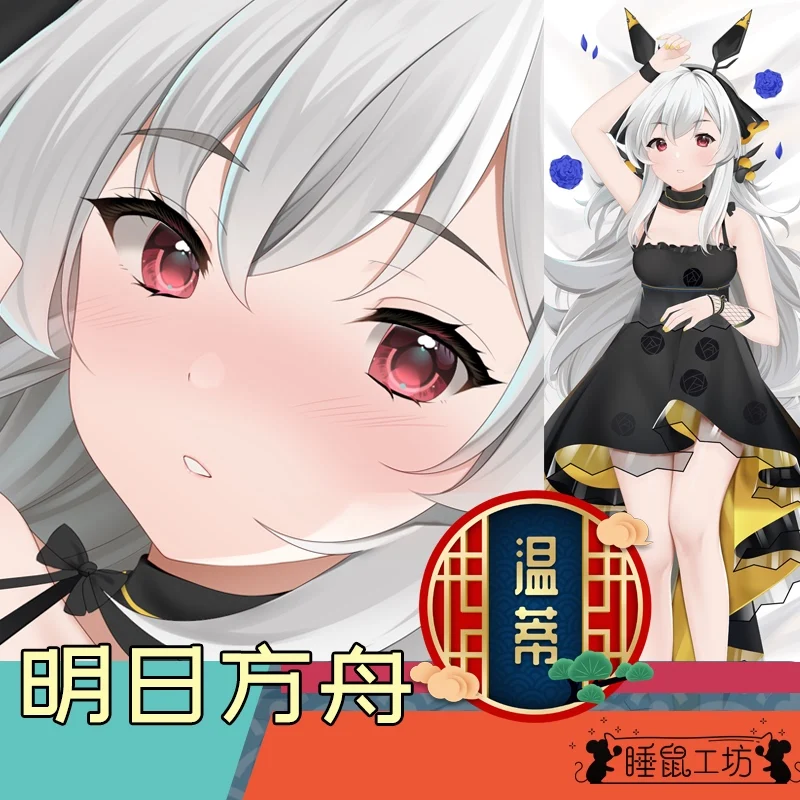 

Anime Game Arknights Weedy Sexy Dakimakura Hugging Body Pillow Case Pillow Cushion Cover Decorative Bed linings Gigts New SSGF